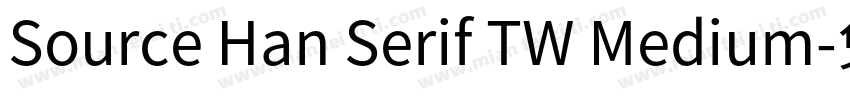 Source Han Serif TW Medium字体转换